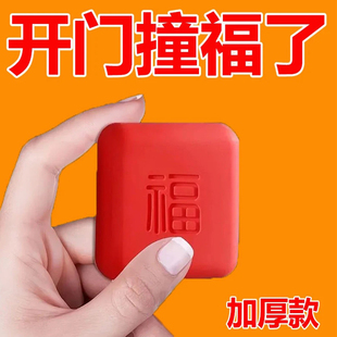 硅胶防撞贴家用门把手垫门后柜门防磕碰粒墙贴冰箱防碰撞神器门贴