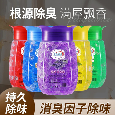 厕所除臭神器卫生间香薰空气清新