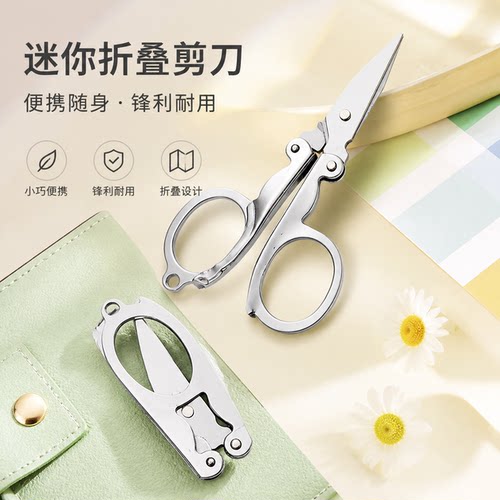 随身可伸缩折叠多功能可爱儿童小