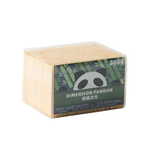 一次性3600支牙签盒家用酒店