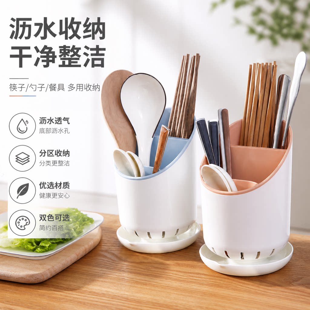 筷子收纳盒多功能餐具防尘置物架