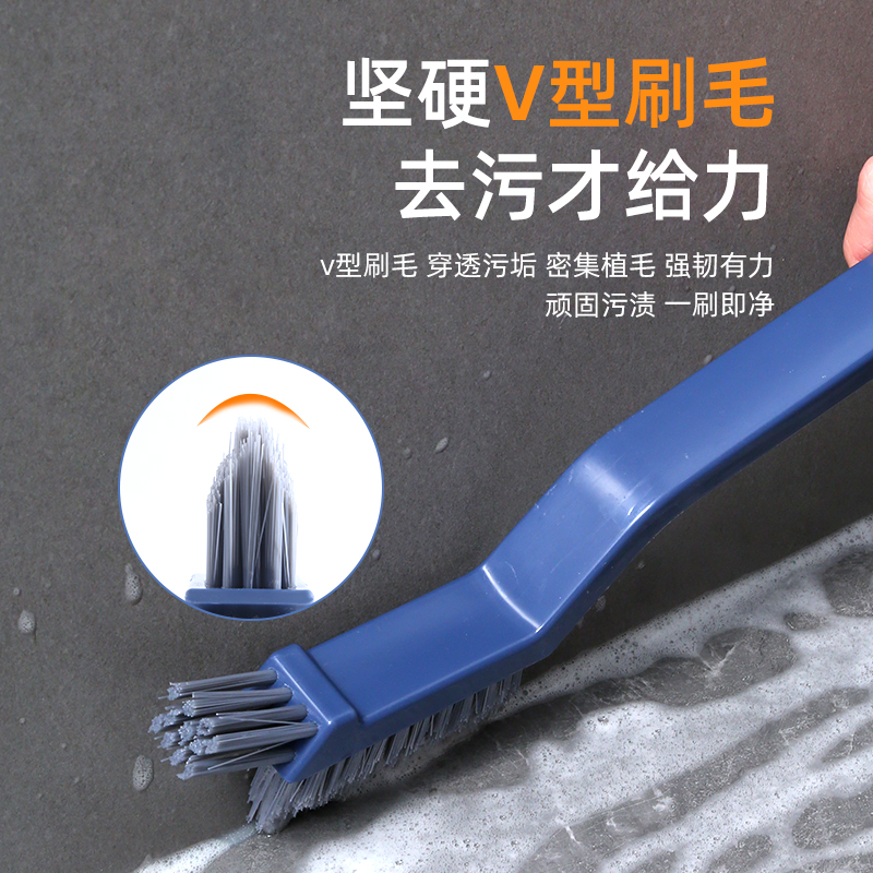 缝隙刷卫生间厕所刷地刷子