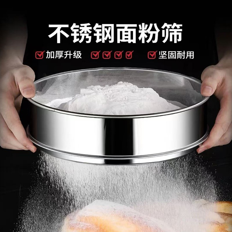 筛子过滤网筛大米筛子荞麦皮筛不