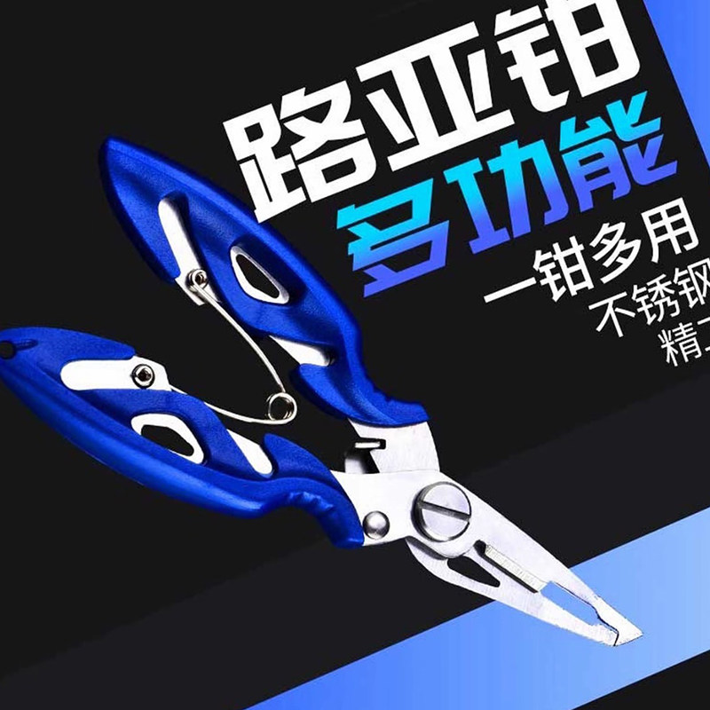 多功能微物路亚钳便携控鱼器