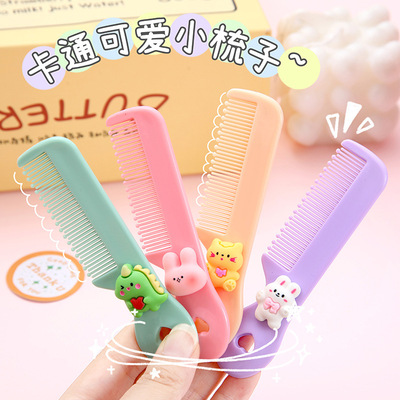 儿童可爱梳子婴儿专用小梳子女宝宝便携安全发梳新生儿不伤发头梳