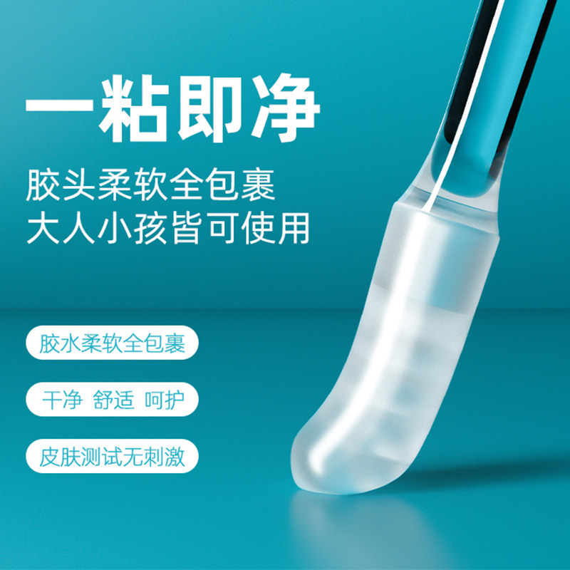粘耳棒粘耳式掏耳神器棉棒家用挖耳朵专用棉签婴儿棉签挖耳勺掏耳,家庭/个人清洁工具,棉签/棉棒/棉包,淘宝优惠券,粉丝福利购,淘宝优惠卷