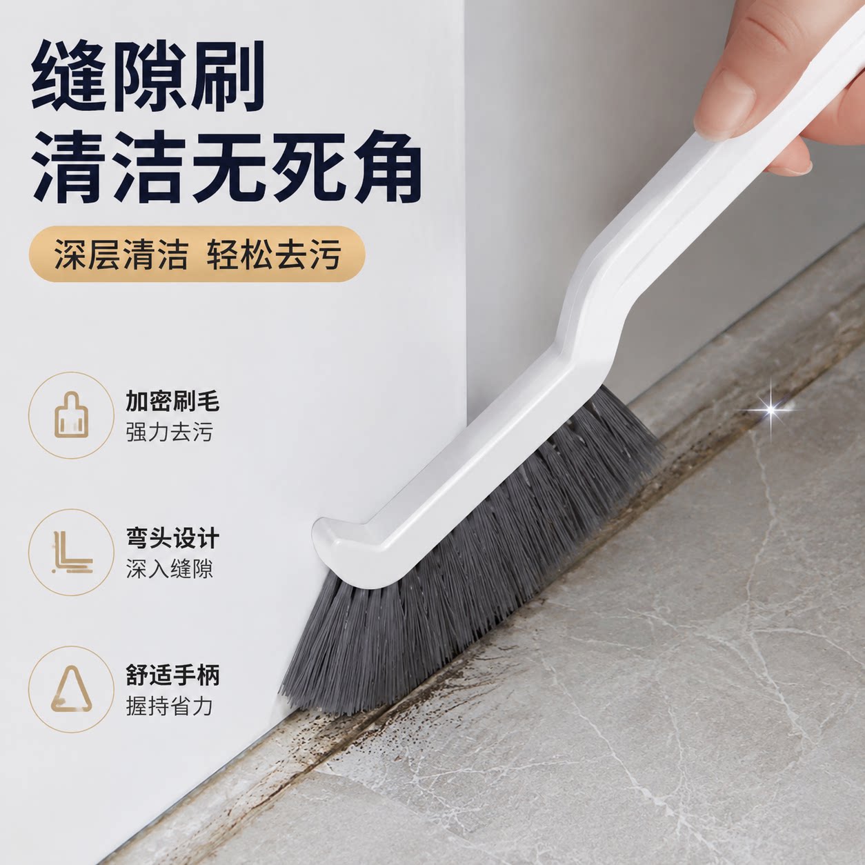 多功能无死角缝隙刷子卫生间地缝刷硬毛浴室瓷砖清洁刷厕所马桶刷