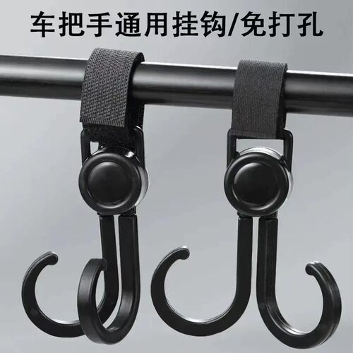 电动车摩托车通用置物架挂钩免