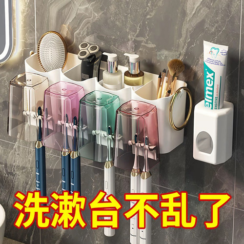 牙刷置物架免打孔漱口杯刷牙杯卫