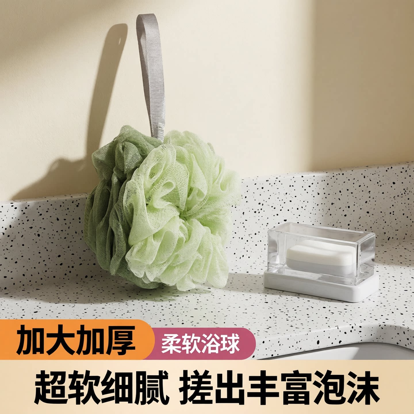 沐浴花球高档不散超柔软搓澡浴花浴球洗浴用男女大号泡泡洗澡神器