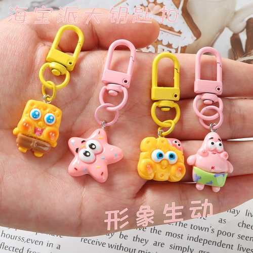 挂件书包新款派大配少女钥匙扣