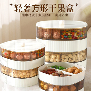 过年干果盘客厅茶几家用高端精致高颜值糖果坚果收纳盒水果零食盘