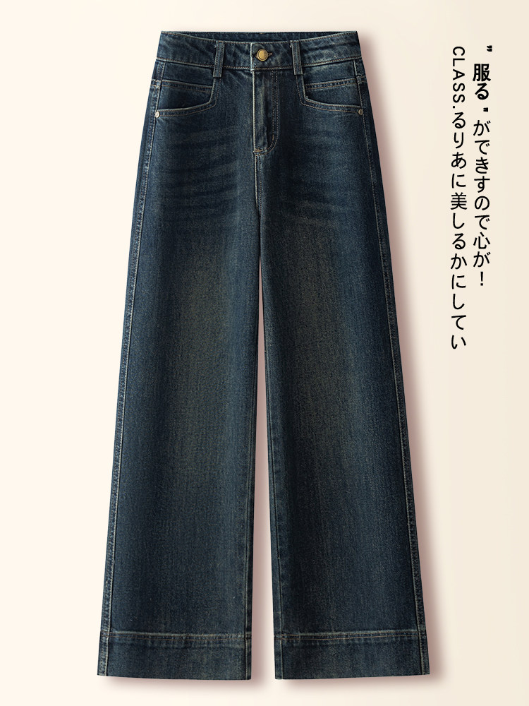 覆古九分牛仔裤女2025秋季新款高腰宽松阔腿裤小个子窄版直筒裤子