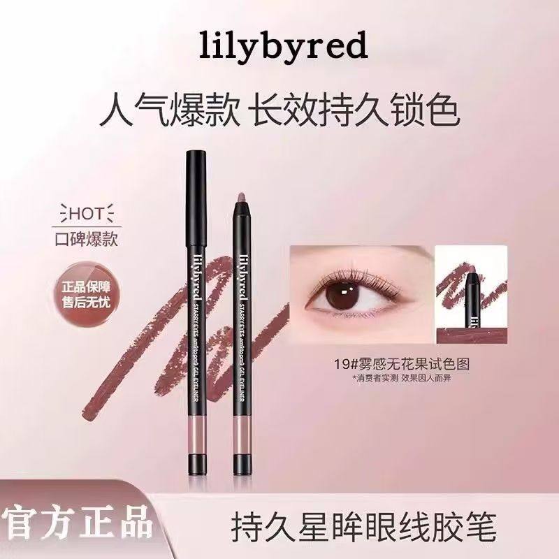 lilybyred纤细眼线胶笔不晕染防水防汗持久韩国进口长效锁色防水,彩妆/香水/美妆工具,眼线,淘宝优惠券,粉丝福利购,淘宝优惠卷
