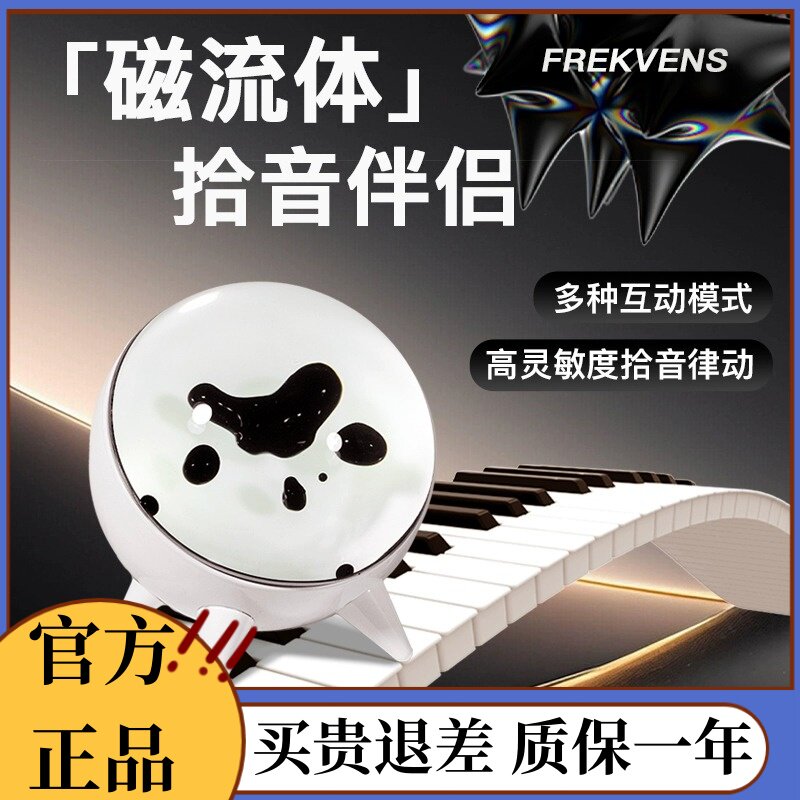 磁流体拾音器毒液桌面潮玩摆件