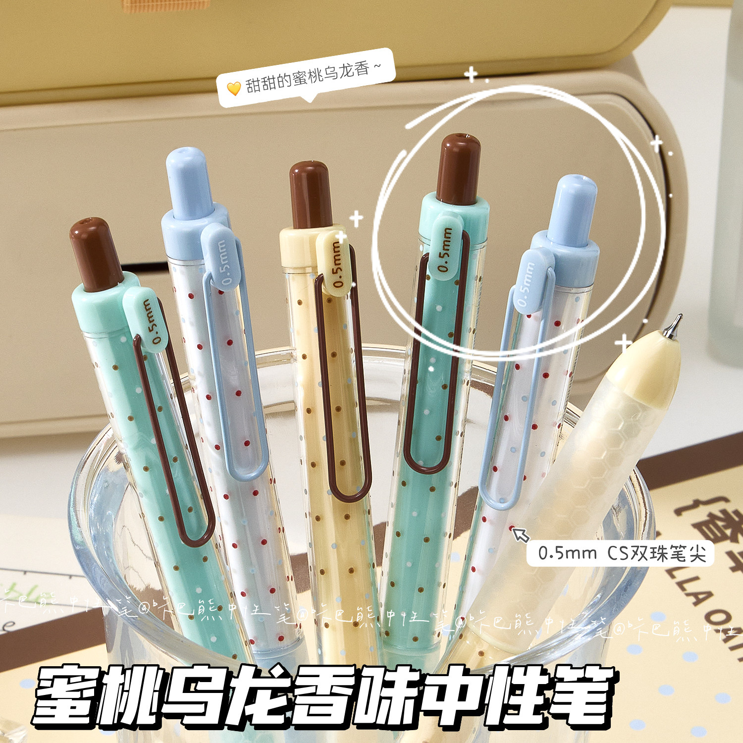 咔巴熊黄油巧克力香味按动中性笔图片