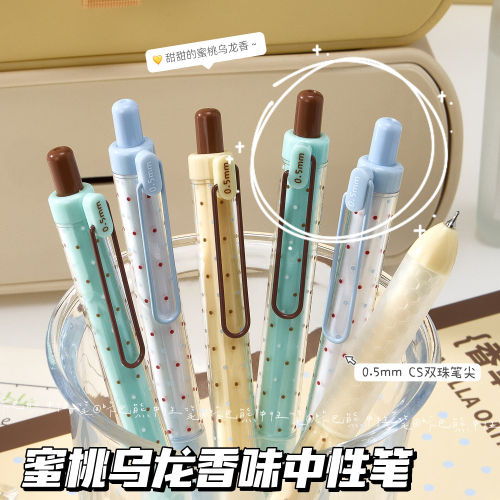 咔巴熊黄油巧克力香味按动中性笔