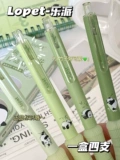 Lepai Lopet Panda Panda Pencil Super Soft Grip Press Автоматическая карандаш высокая стоимость карандаша для студенческой щетки