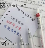 East Rice Seiko DM902 Pen Speed ​​Speed ​​Black Pen ins высокая стоимость поверхности, простая и прозрачная тестовая нейтральная ручка, 0,5 Глава тыквы Студент Сяодонга, Красная партия пера, чтобы изменить марку синей ручки