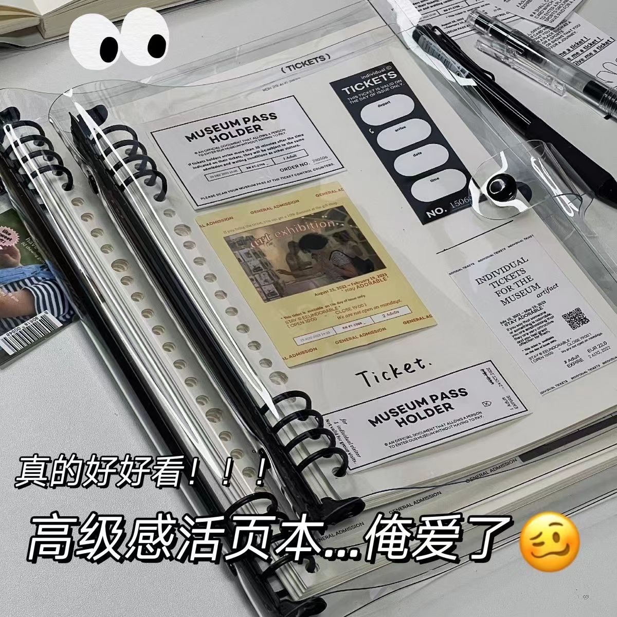 简约空白活页本可拆不硌手笔记本