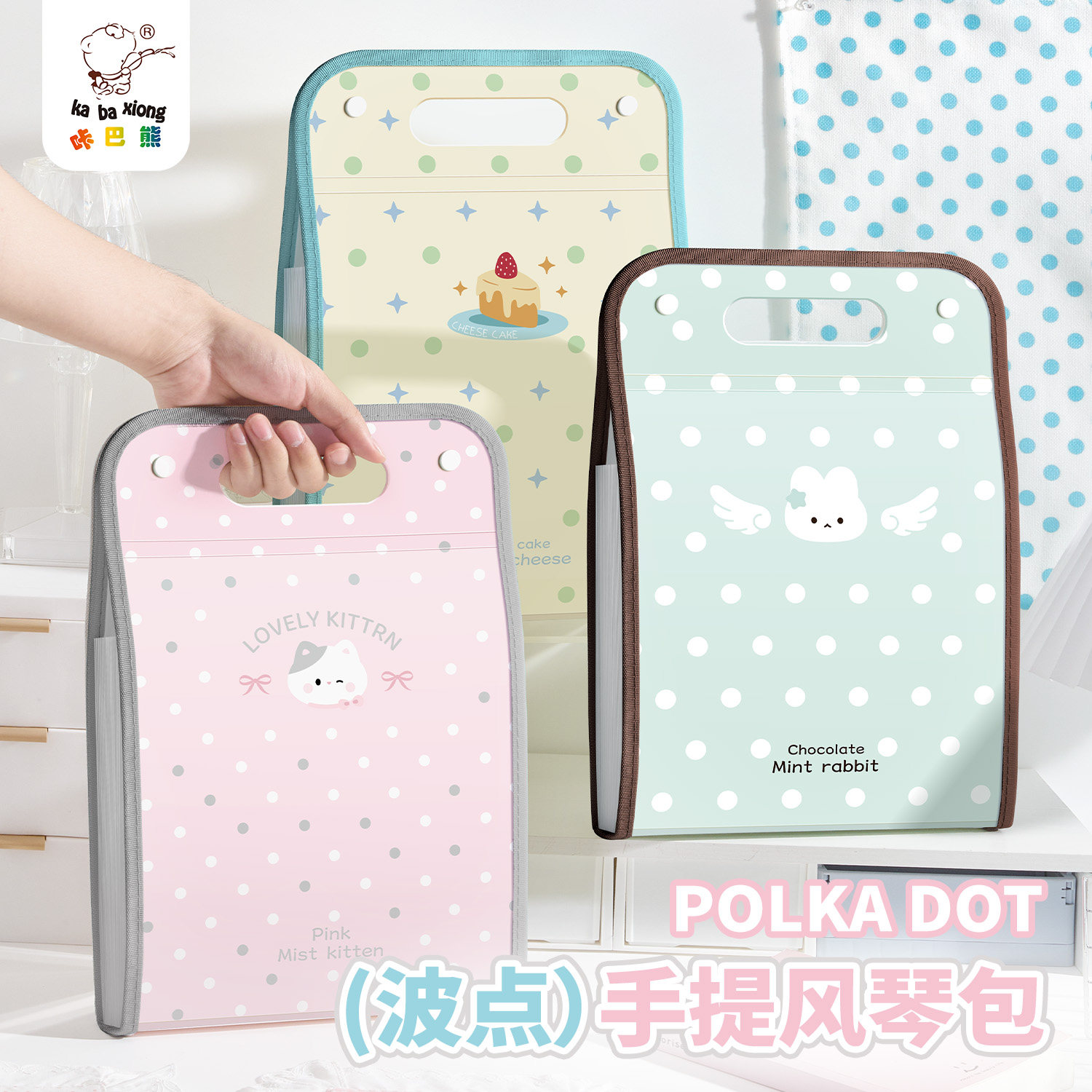竖式风琴包试卷收纳袋初中小学生专用卷子收纳a4文件夹文件袋大容量手提多层插页资料夹高中科目分类整理神器