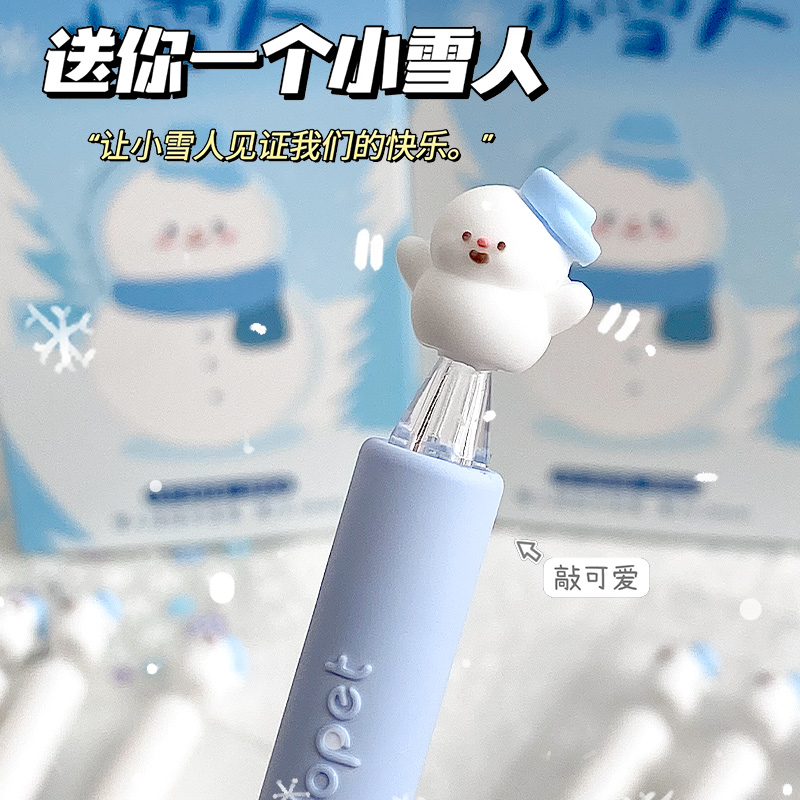 送你一个小雪人~乐派新款扭扭笔