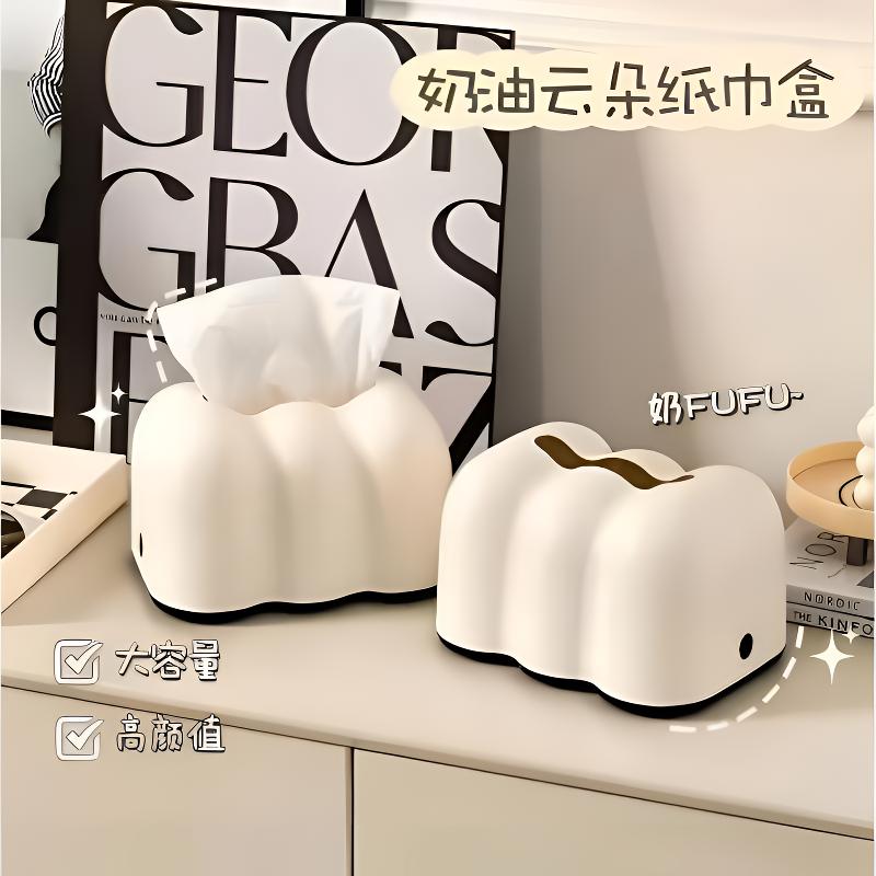 家用ins奶油风纸巾盒客厅创意摆