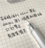 East Rice Seiko DM902 Pen Speed ​​Speed ​​Black Pen ins высокая стоимость поверхности, простая и прозрачная тестовая нейтральная ручка, 0,5 Глава тыквы Студент Сяодонга, Красная партия пера, чтобы изменить марку синей ручки