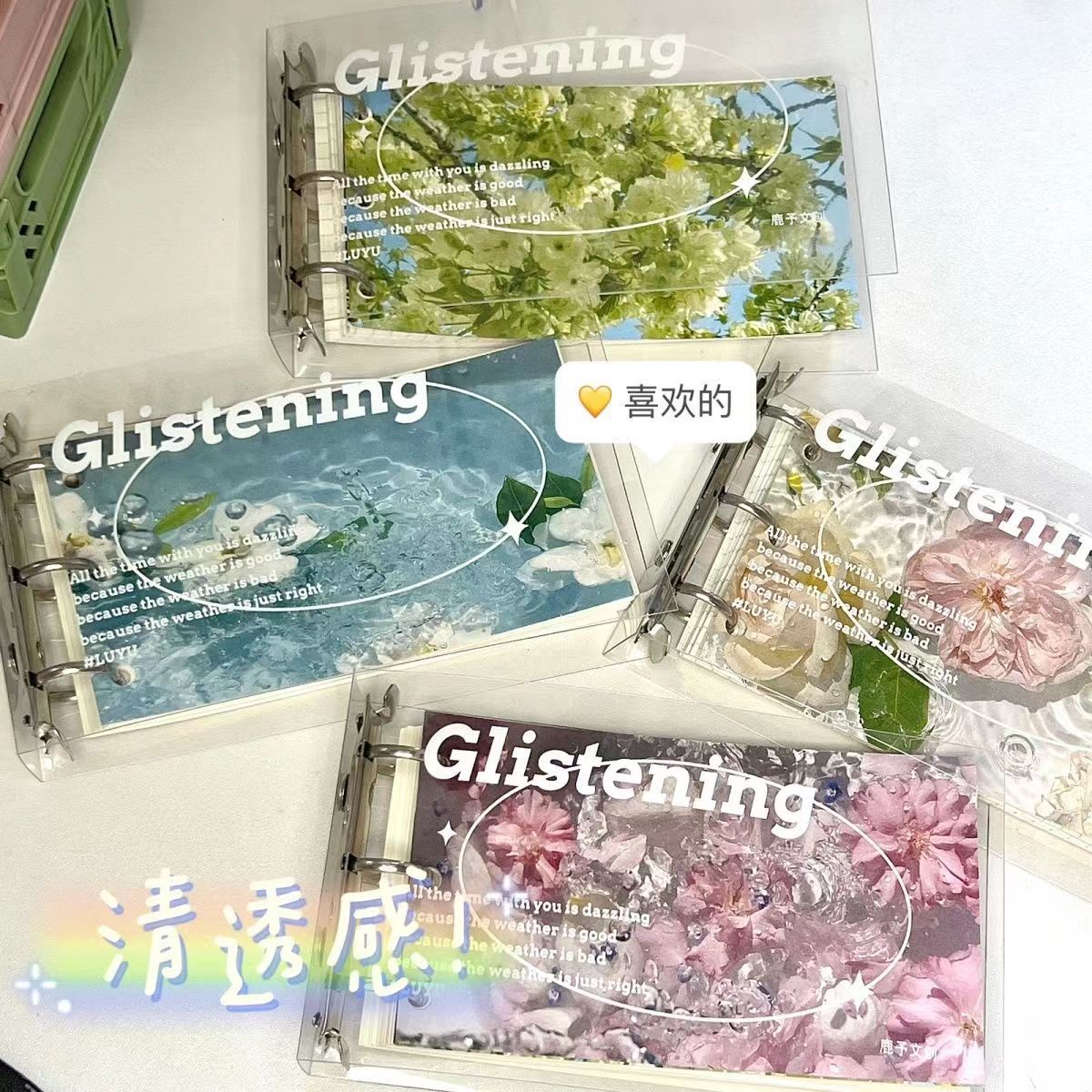 花卉波纹清透感高颜值ins手账本