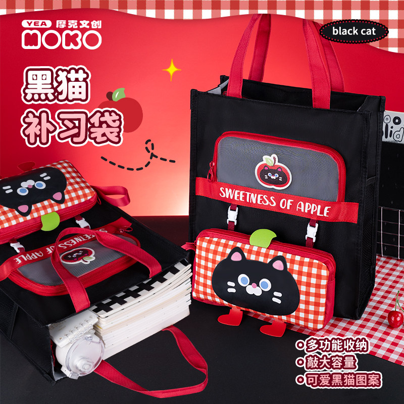 一木林黑猫补习袋学生用大容量手提袋高颜值可爱卡通收纳袋补习袋旅行收纳袋补习袋包防水收纳包补课学生包,文具电教/文化用品/商务用品,补习袋/学科袋/科目袋,淘宝优惠券,粉丝福利购,淘宝优惠卷