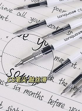 蓝果按动笔原装替芯CS笔头按动中性笔芯速干黑色0.5黑笔芯葫芦头按压式刷题笔专用按动式考试兜兜笔专属笔芯