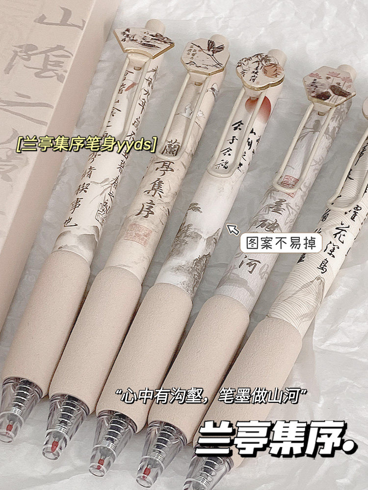 LANTING 컬렉션 서문 젤 펜 기능 고가 복고풍 문학 중국 스타일 시리즈 프레스 펜 ST 팁 속건성 학생 쓰기 시 운율 국가 스타일 부드러운 브러시 비문 펜 고대 스타일 서예 검은 물 펜