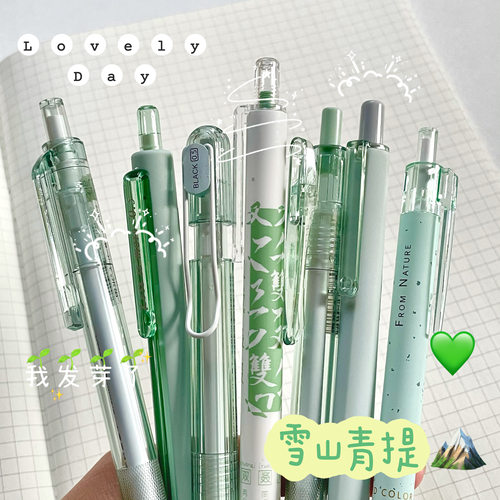 东米小红书推荐学生高颜值刷题笔