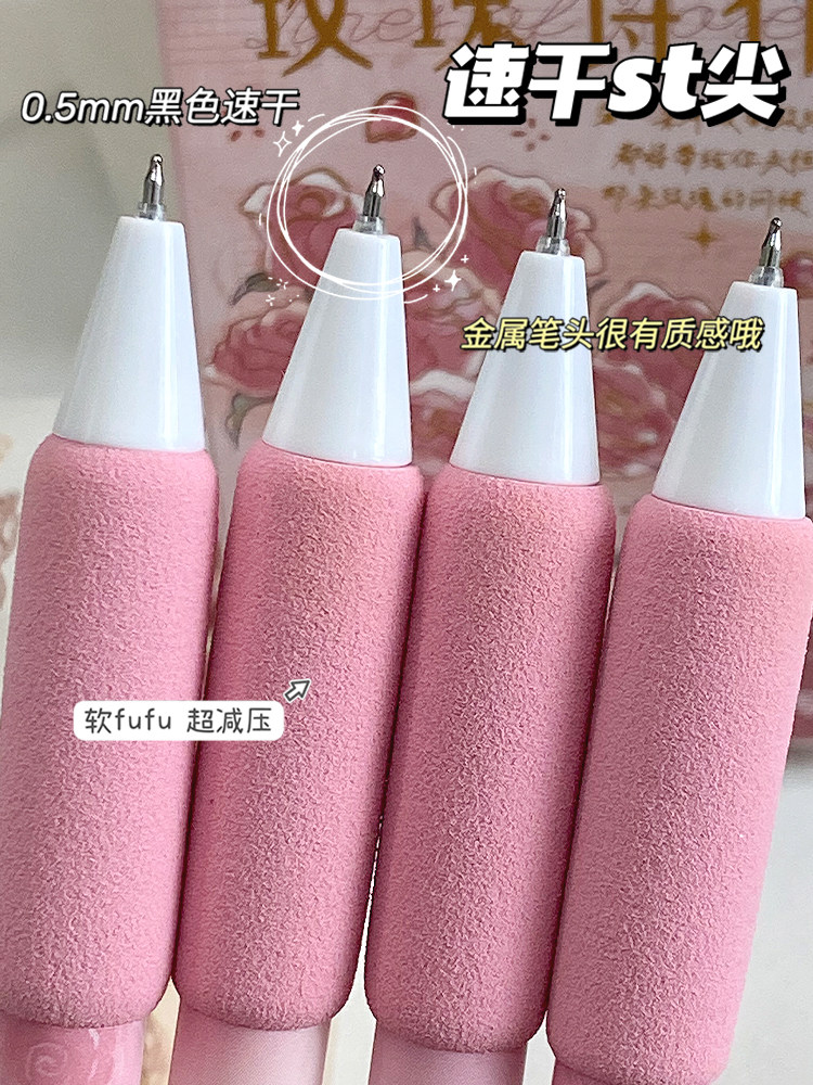 KABA BEAR ROSE 중국식 프레스 젤 펜 속건성 부드러운 브러시 비문 펜 중학생을 위한 특수 검정색 펜 멋진 INS 스타일 소녀 멋진 검정색 물펜 탄소 서명 펜 볼펜 문구