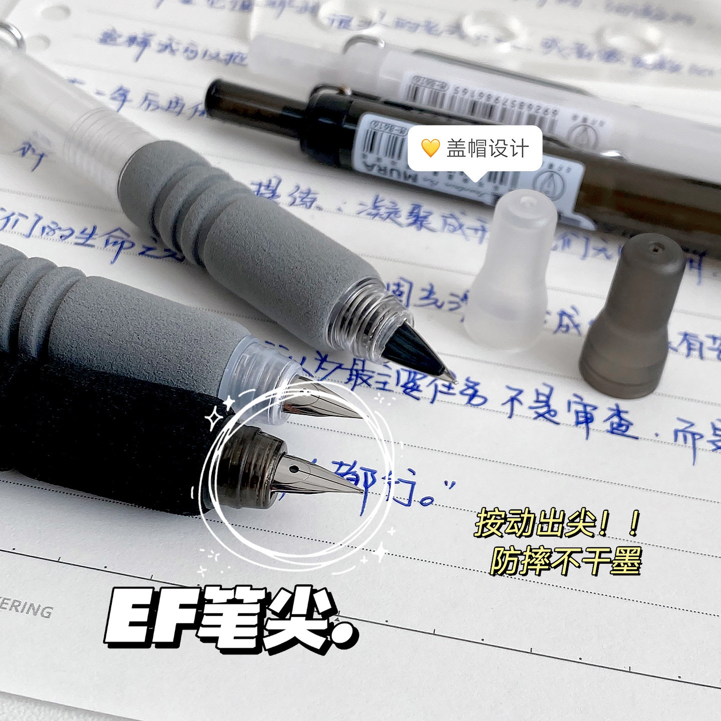 慕乐云柔护套按动式钢笔ins风女生简约高颜值大容量钢笔学生专用顺滑书法练字0.5mm笔尖墨囊可替换正姿练字笔