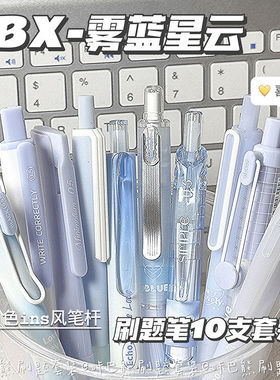 咔巴熊套装高颜值速干0.5黑色按动笔ins简约葫芦头学生考试刷题笔速干顺滑中性笔黑笔考试刷题套装黑色签字笔
