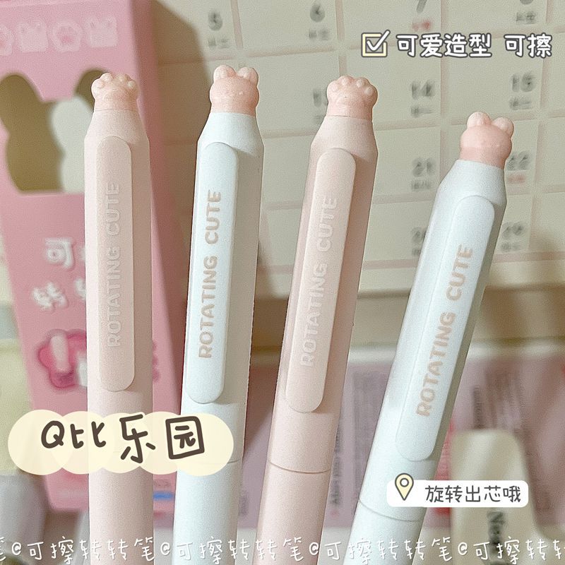 旋转转转乐可爱可擦笔热敏中性笔