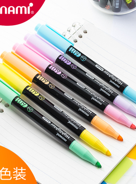 慕那美601彩色荧光笔韩国monami标记笔学生用做笔记神器彩色记号笔粗划重点不掉色深淡色系慕娜美马克笔套装
