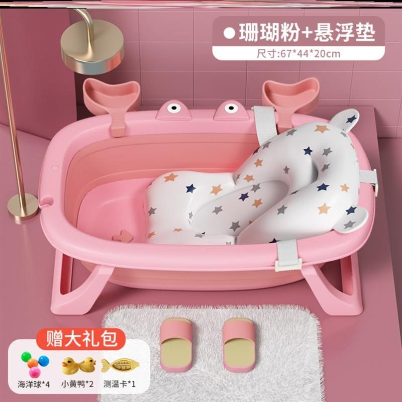 婴儿洗澡盆儿新生初生可折叠儿童0到一3岁以上浴盆加大号宝宝小童