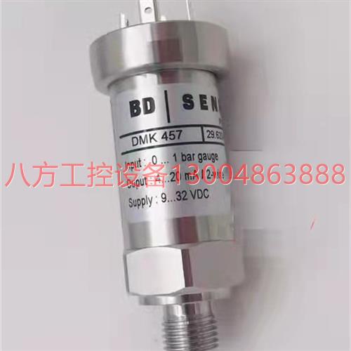 【议价】压力变送器BD DMK457/0-400mbar/0-600bar/2线制4-20mA液