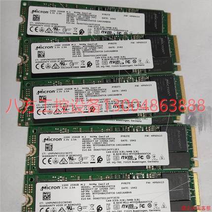 【议价】镁光 2200系列 M.2 nvme 256g SSD 固态请