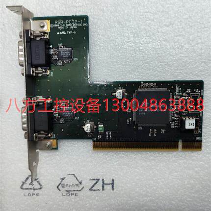 【议价】I-O DATA DEVICE / RSA-PCI2-1,