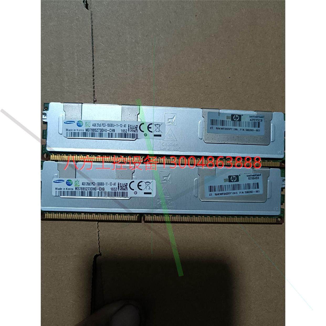 【议价】4gb2rx8pc3-10600u-11-12-a1