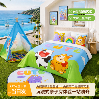 可爱动物主题房布置用品
