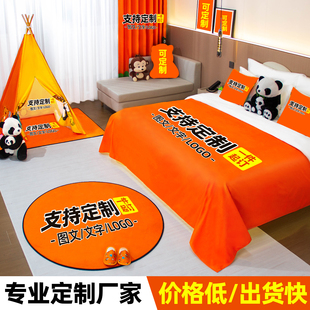 定制床上用品四件套酒店亲子房卡通床盖抱枕帐篷地垫图案款式设计