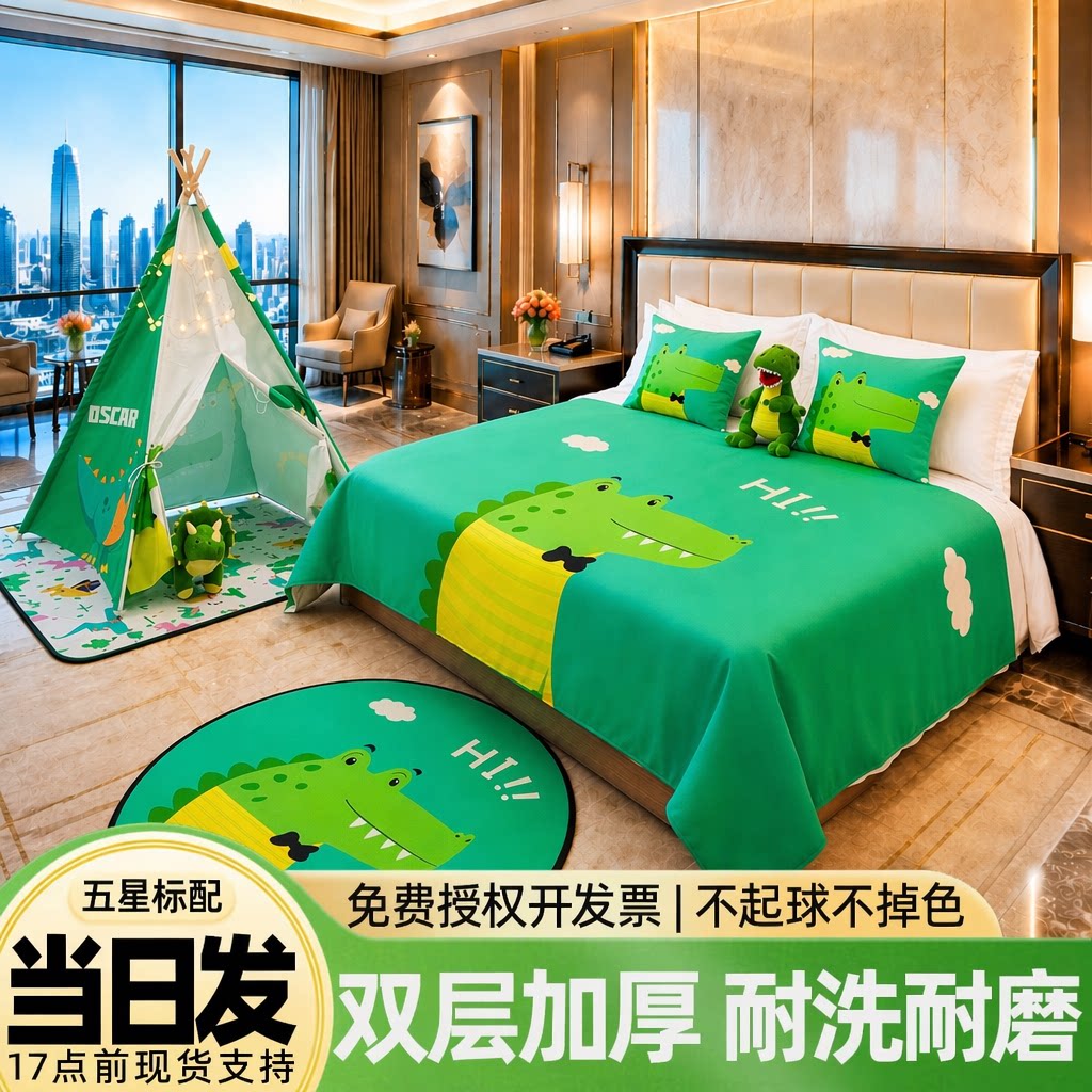 高档星级酒店主题亲子房布置高端民宿恐龙卡通动漫床尾巾床盖抱枕 - 实物图