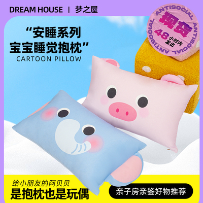 酒店亲子房儿童可爱卡通枕头