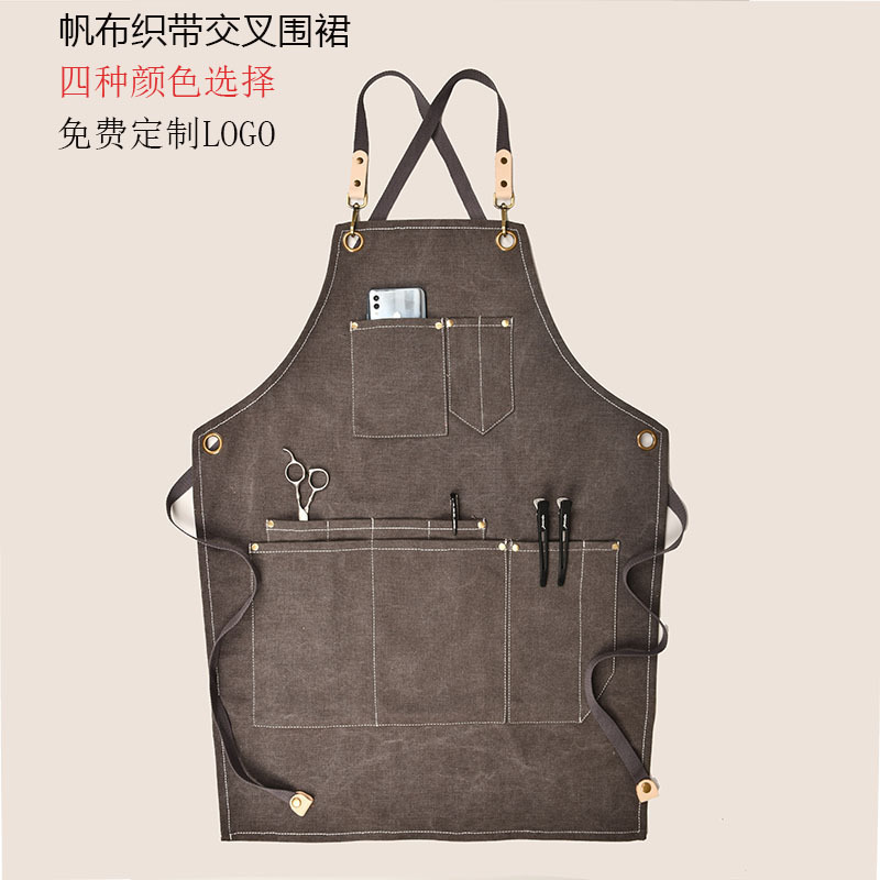 中餐厅同款围裙咖啡师定logo奶茶蛋糕理发店宠物店韩版时尚帆布