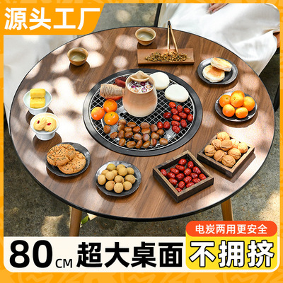 电碳两用围炉煮茶烤火炉套装烧烤炉子2024新款全套户外围聚煮茶炉