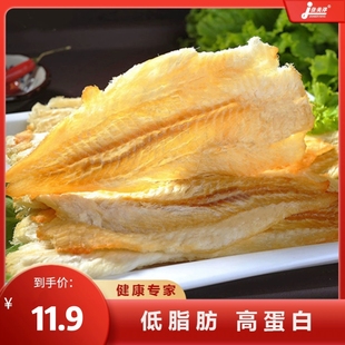 佳美洋烤鳕鱼片干烤鱼片鱼干零食即食手撕鱼零食海味零食孕妇零食